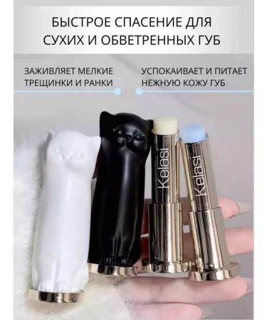 LUNAPORT A set of lip balms for the lips 2 pcs - Buy Online on GoSupps.com