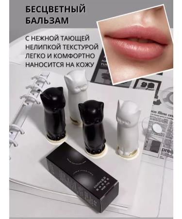 LUNAPORT A set of lip balms for the lips 2 pcs - Buy Online on GoSupps.com