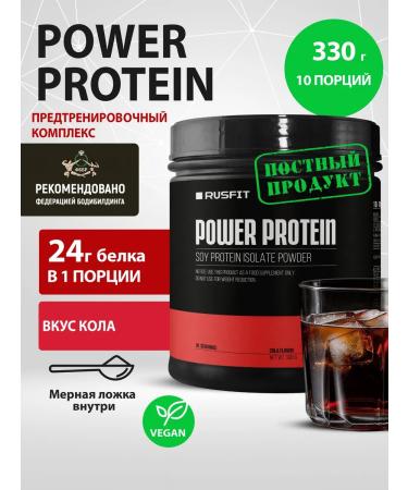 RUSFIT Power Protein 330 g of preverse sports nutrition protein