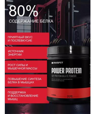 RUSFIT Power Protein 330 g of preverse sports nutrition protein - Buy Online on GoSupps.com