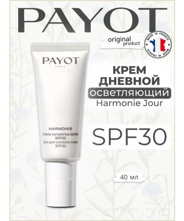 PAYOT Facial cream of daylight lighting Harmonie Jour SPF30