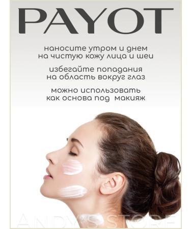 PAYOT Facial cream of daylight lighting Harmonie Jour SPF30 - Buy Online on GoSupps.com