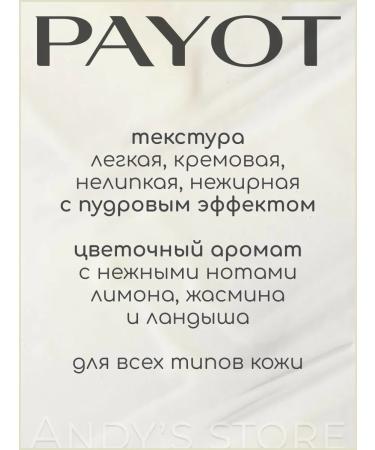 PAYOT Facial cream of daylight lighting Harmonie Jour SPF30 - Buy Online on GoSupps.com