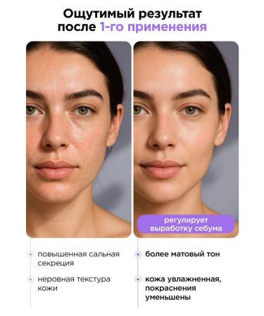 MIXIT Moisturizing face for oily skin Lab Matte Skin - Buy Online on GoSupps.com