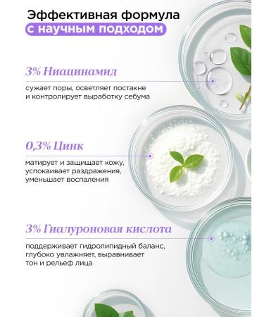 MIXIT Moisturizing face for oily skin Lab Matte Skin - Buy Online on GoSupps.com