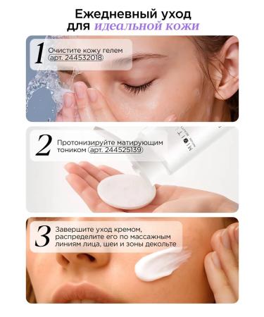 MIXIT Moisturizing face for oily skin Lab Matte Skin - Buy Online on GoSupps.com