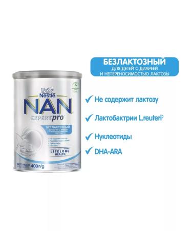 Nestle Nan mixture of lactose milk 400 g 2 pcs - Buy Online on GoSupps.com