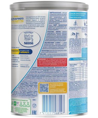 Nestle Nan mixture of lactose milk 400 g 2 pcs - Buy Online on GoSupps.com