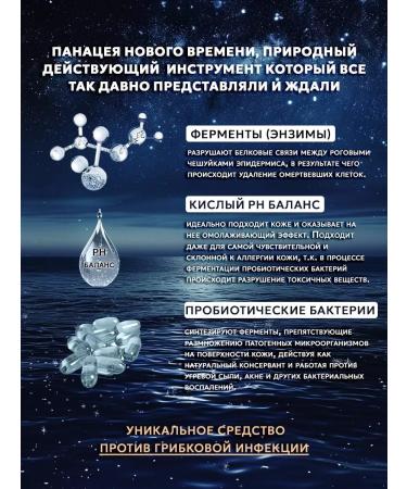 AVA time Enzymal serum peeling with peptides 100 ml - Buy Online on GoSupps.com