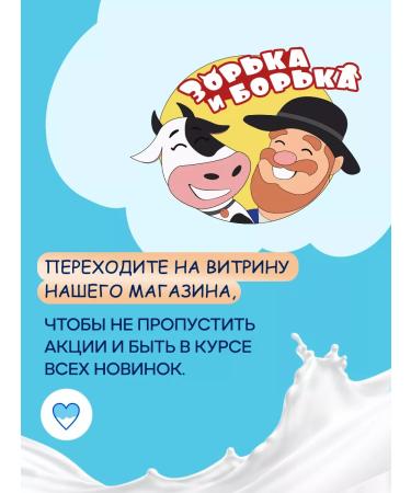 ZORKA AND BORKA Nourishing mask-Balm for hair with proteins - Buy Online on GoSupps.com