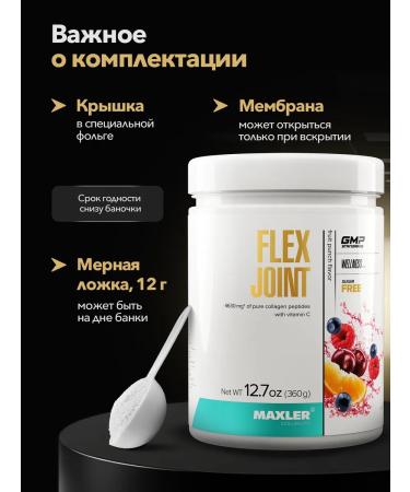 Maxler Flex Joint - Buy Online on GoSupps.com