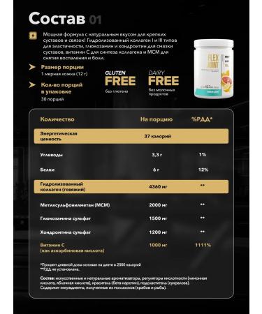 maxler Drug for joints ligaments Flex Joint - Buy Online on GoSupps.com