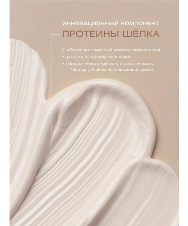 GLOW ME Hand Cream Amber White Flowers - Buy Online on GoSupps.com