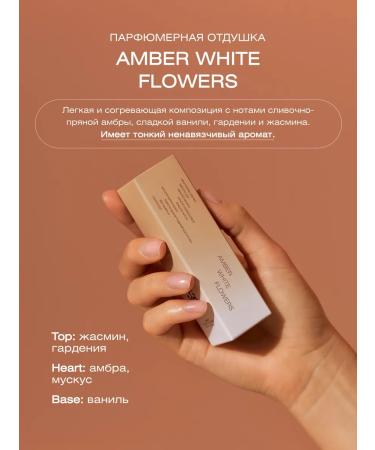 GLOW ME Hand Cream Amber White Flowers - Buy Online on GoSupps.com