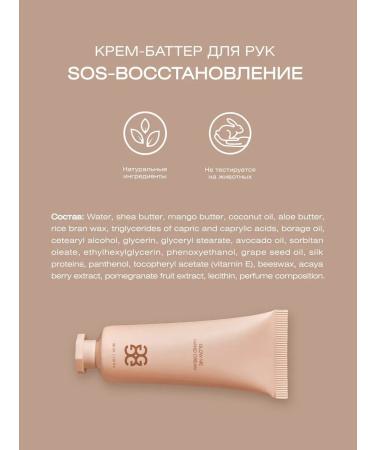 GLOW ME Hand Cream Amber White Flowers - Buy Online on GoSupps.com