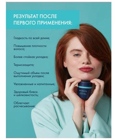 Subota Beauty Moisturizing hair cream with keratin - Buy Online on GoSupps.com