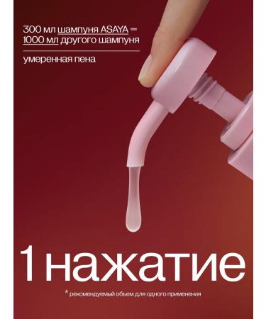 ASAYA Women's Clamps Professional Hair with keratin 2 pcs - Buy Online on GoSupps.com