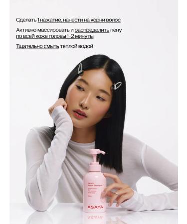 ASAYA Women's Clamps Professional Hair with keratin 2 pcs - Buy Online on GoSupps.com