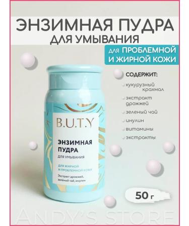 BUTY Enzyme powder for washing for oily skin