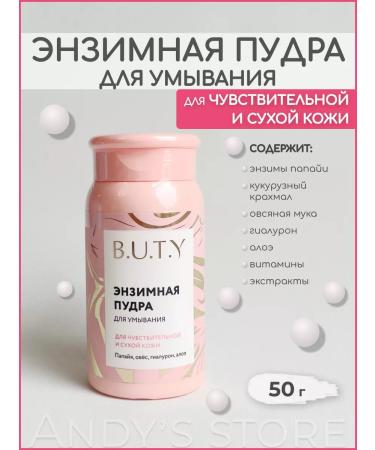 BUTY Enzyme to wash for sensitive skin