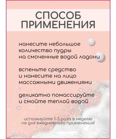 BUTY Enzyme to wash for sensitive skin - Buy Online on GoSupps.com