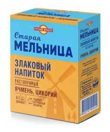 The Old Mill Autumn cereal drink with chicory 14 UE 100 g - Buy Online on GoSupps.com