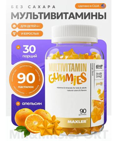 maxler Vitamins for children Multivitamin Gummies 90 pcs Orange
