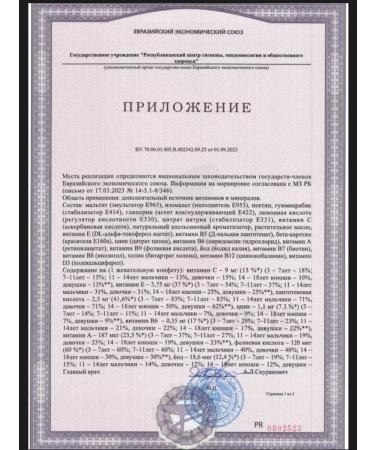 maxler Vitamins for children Multivitamin Gummies 90 pcs Orange - Buy Online on GoSupps.com