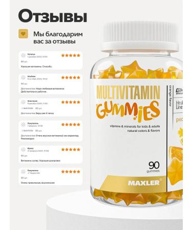 maxler Vitamins for children Multivitamin Gummies 90 pcs Orange - Buy Online on GoSupps.com