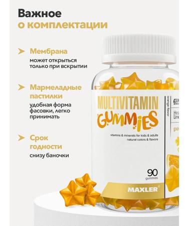 maxler Vitamins for children Multivitamin Gummies 90 pcs Orange - Buy Online on GoSupps.com