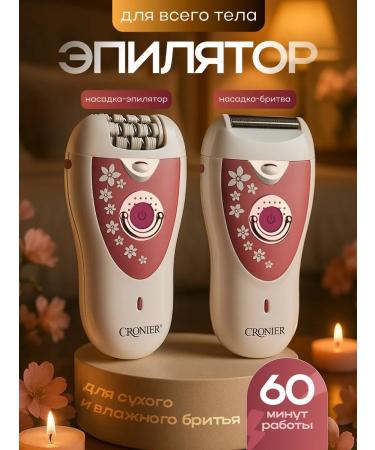 Hi Future Women's Epiprator for hair removal