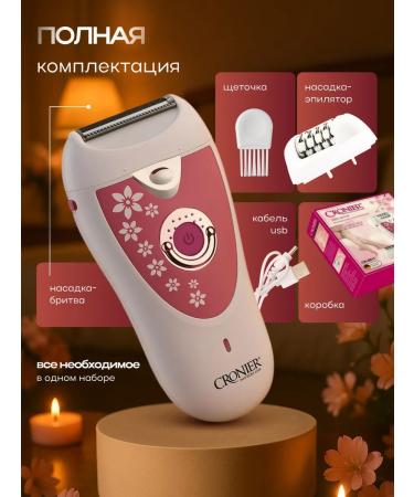 Hi Future Women's Epiprator for hair removal - Buy Online on GoSupps.com