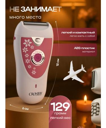 Hi Future Women's Epiprator for hair removal - Buy Online on GoSupps.com