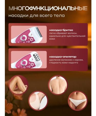 Hi Future Women's Epiprator for hair removal - Buy Online on GoSupps.com