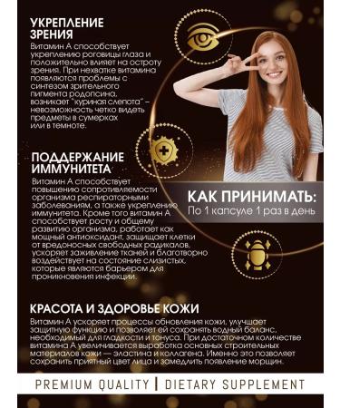 Myosuperfood Vitamin A 10 000 me dietary supplement 60 capsules - Buy Online on GoSupps.com