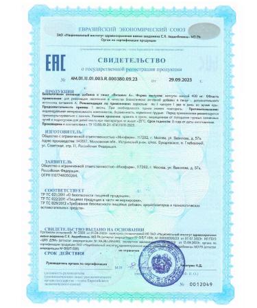 Myosuperfood Vitamin A 10 000 me dietary supplement 60 capsules - Buy Online on GoSupps.com