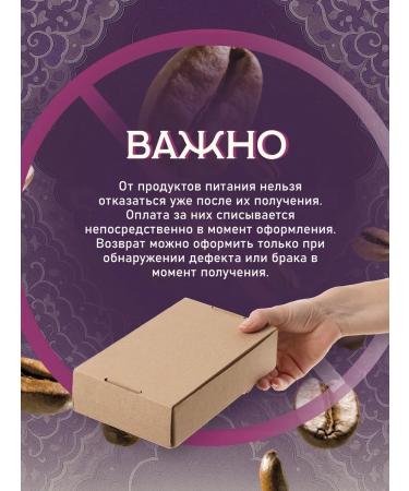 KURUKAHVECI MEHMET EFENDI Turkish coffee without caffeine ground 10 bags - Buy Online on GoSupps.com