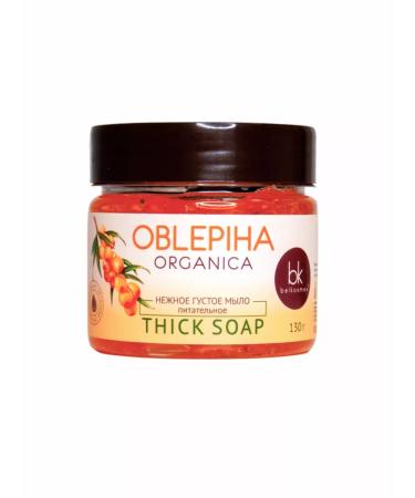 Belkosmex Delicate dense soap nutritious Oblepiha Organica 130 g