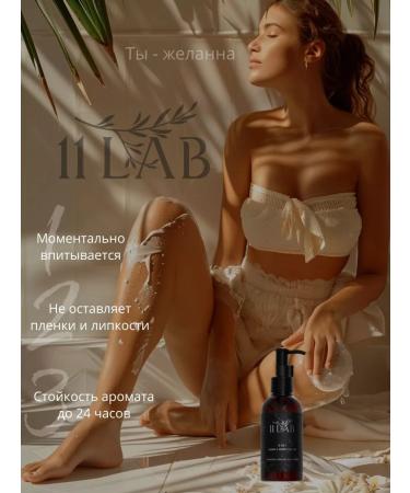 11Lab Perfumed hand and body cream 9V1 with a dispenser 150 ml - Buy Online on GoSupps.com