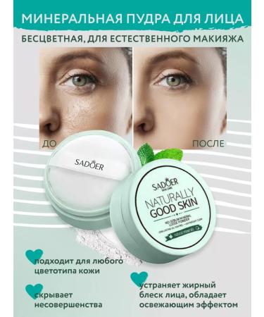 Maffick Face powder matting crumbly mineral - Buy Online on GoSupps.com