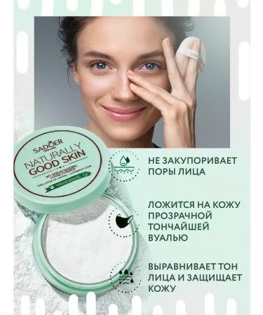 Maffick Face powder matting crumbly mineral - Buy Online on GoSupps.com