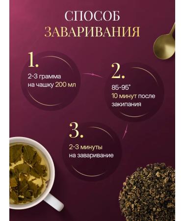 NARMAK PREMIUM Cherry oolun 150g green large -leaf - Buy Online on GoSupps.com