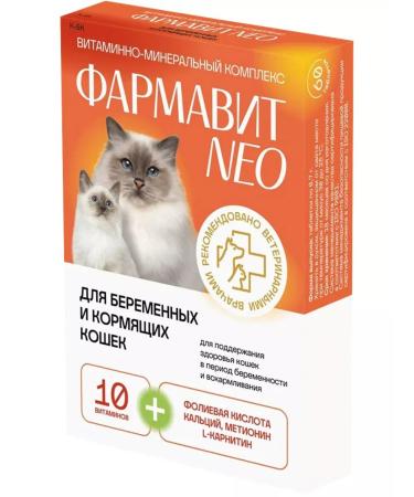 Farmavit Neo vitamins for pregnant nursing cats 60 tab