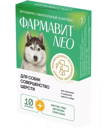 Farmavit Vitamins neo perfection of wool for dogs 90 tab