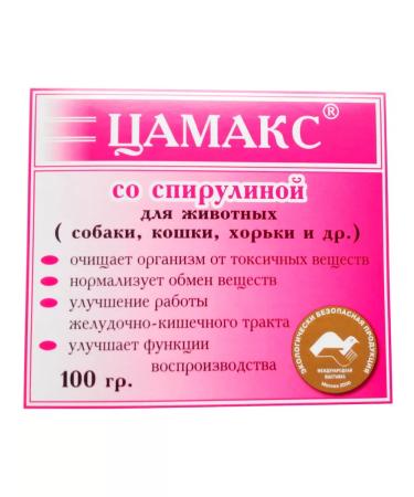 TSAMAX Feed additive for dogs and cats spirulina 100 g