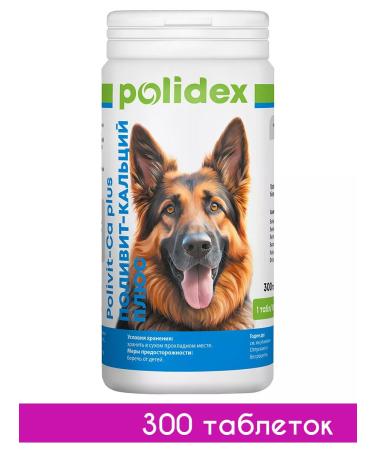 polidex Vitamins polyvit calcium plus for puppies and dogs 300 tab