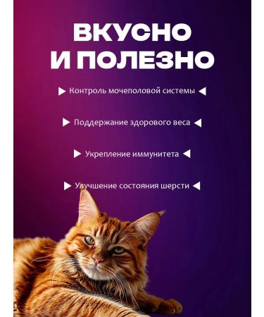 Ceva Vitamins are conquered for sterilized cats 60 tab - Buy Online on GoSupps.com