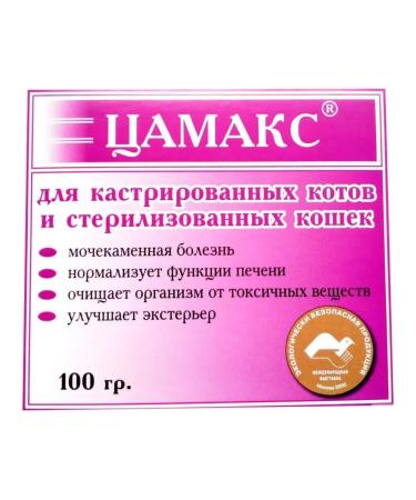 TSAMAX Feed additive for sterilized cats 100 g