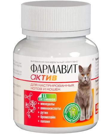 Farmavit Vitamins asset for sterilized cats 60 tab - Buy Online on GoSupps.com