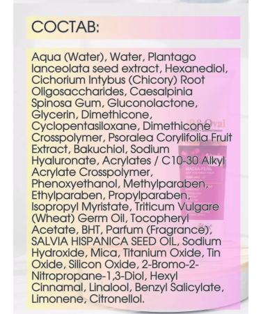 BIELITA Fully and night cream 40+ "Lift & Oval" - Buy Online on GoSupps.com
